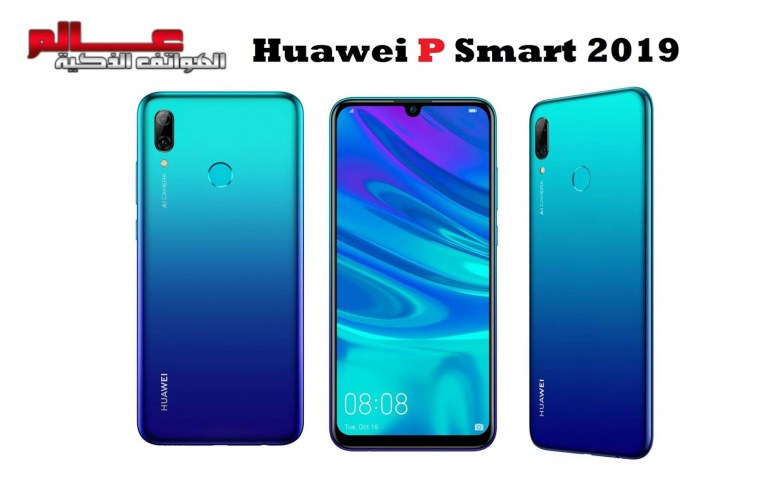 Хуавей p Smart 2019 характеристики