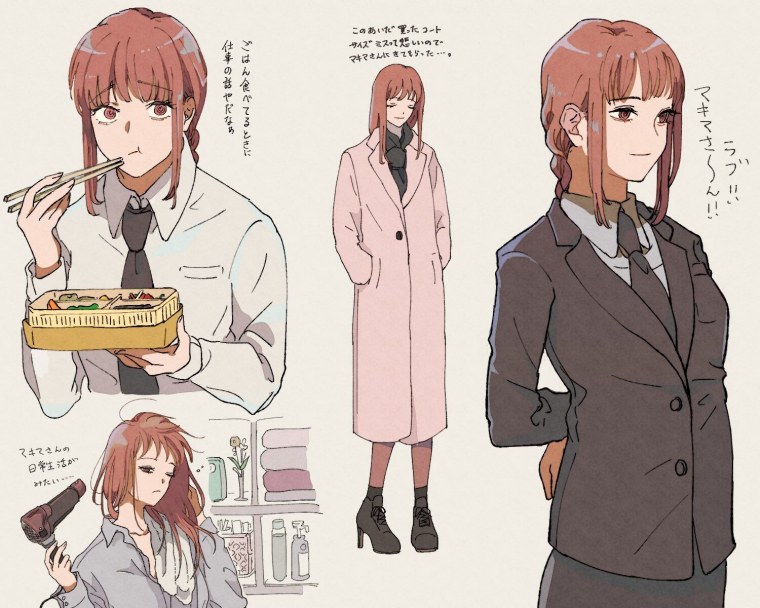 Максима Chainsaw man