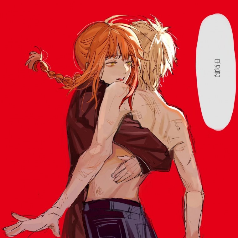 Денджи с МАКИМОЙ