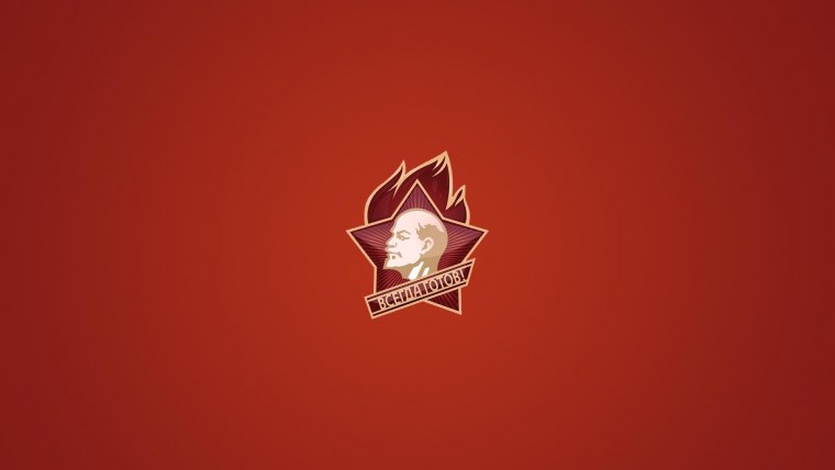 Советское Знамя арт