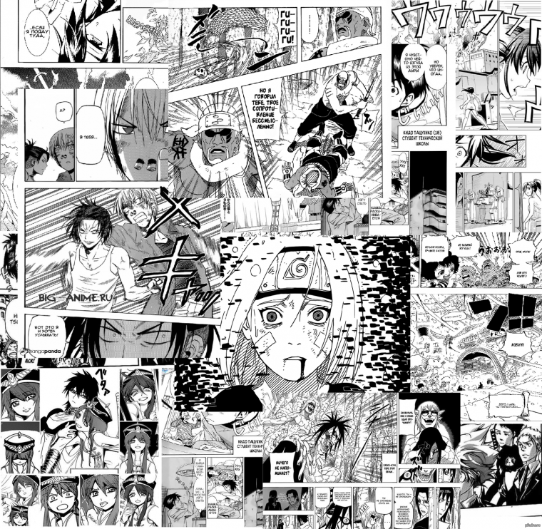 Наруто Манга Наруто коллаж