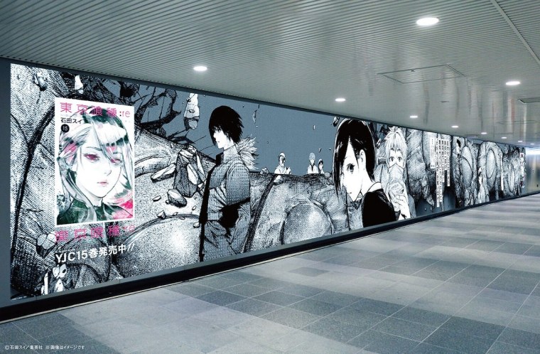 Токийский метрополитен аниме