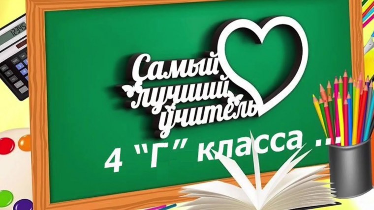 Полина и Саша