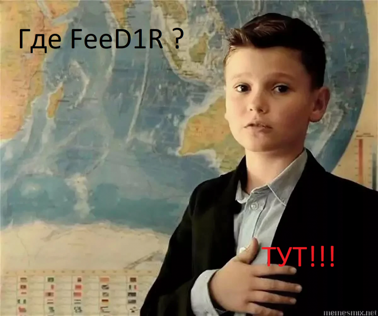 Наш класс надпись