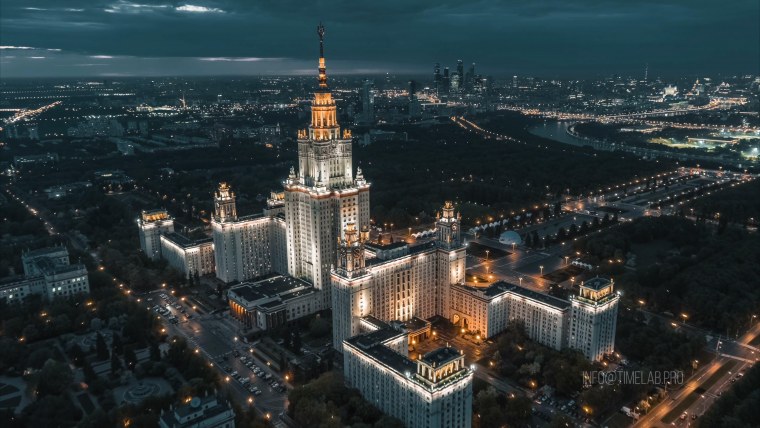 Здание МГУ В Москве