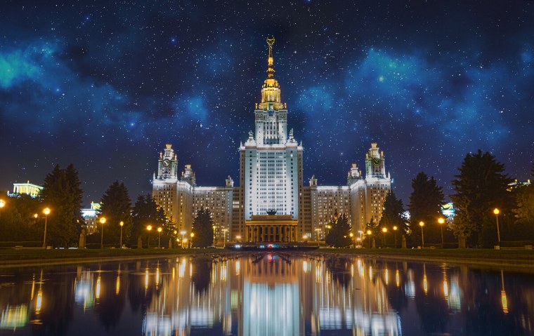 MGU, МГУ, Московский государственный университет