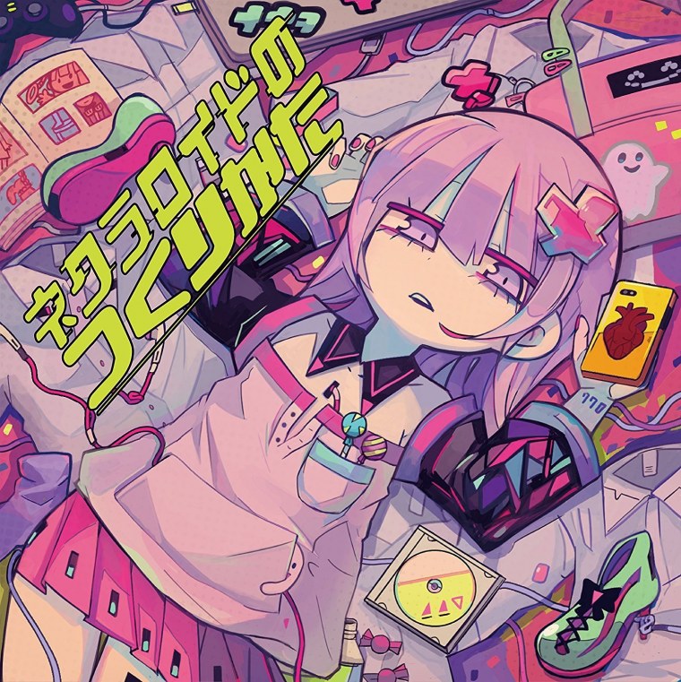 Сакура Харуно 4 мировая война