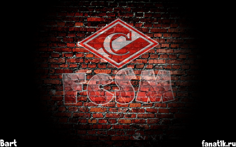 Спартак Москва 4к