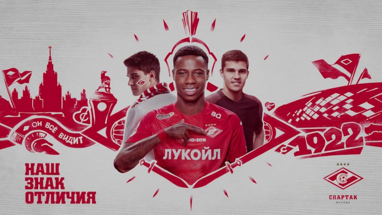Спартак футбольный клуб Москва