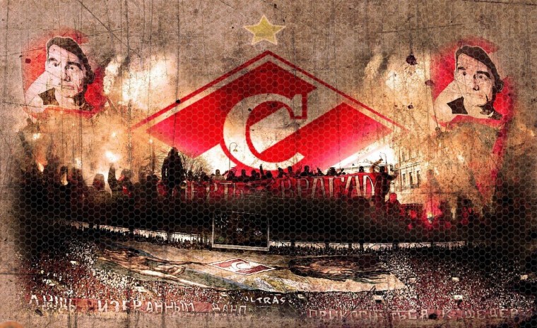 Спартак Арена Москва ЧМ 2018