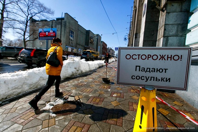 Безопасность осторожно сосульки