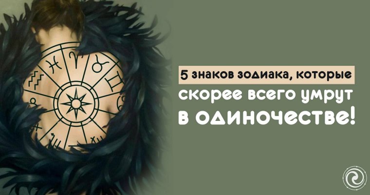 Татуировки символизирующие одиночество