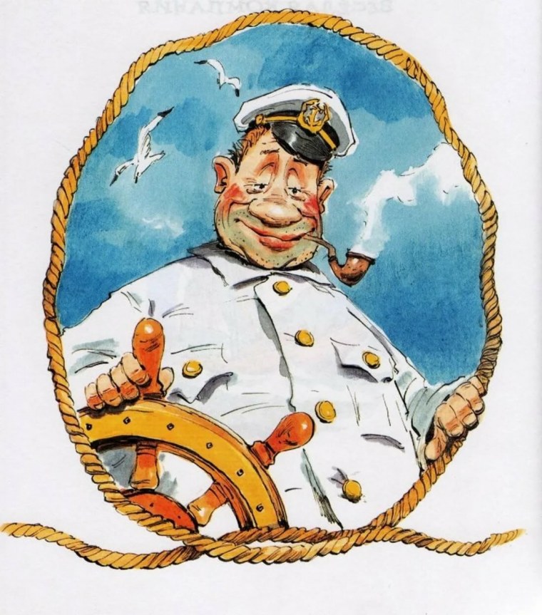 Старый морской Капитан