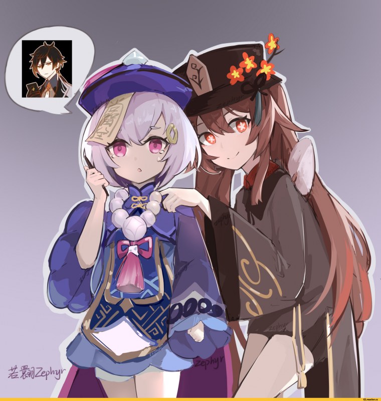 Дайнслейф Геншин