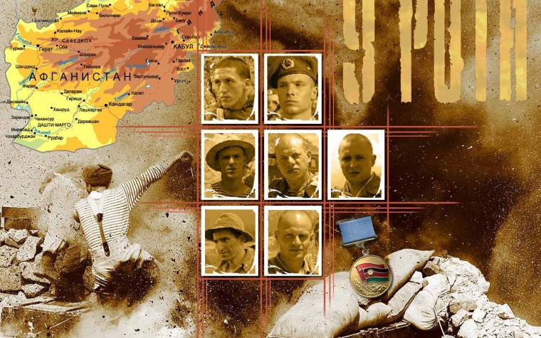 9 Рота фильм 2005