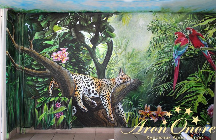 Affresco джунгли