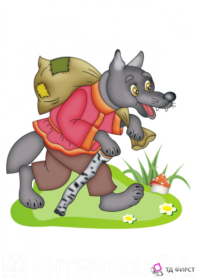 Волк мультяшный