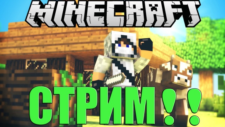 Рамка для МАЙНКРАФТА