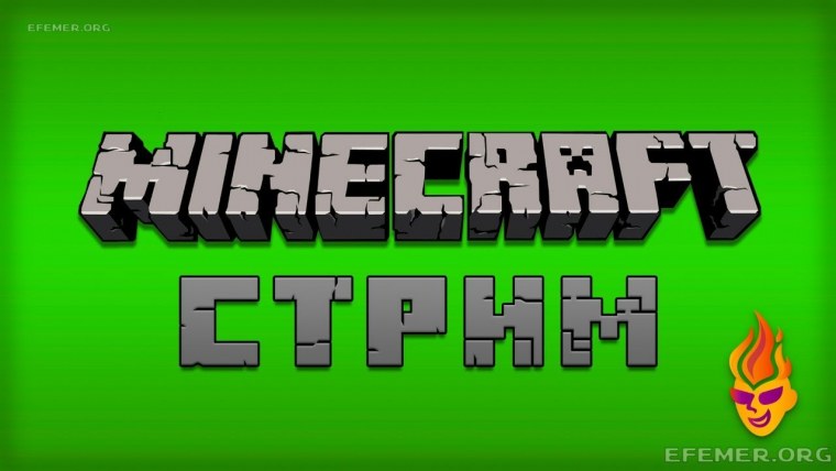 Выживание с модами