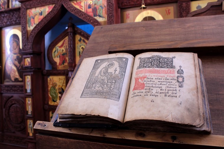 Псалтырь царя Давида Кафизма