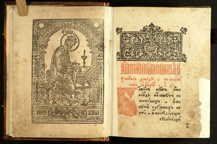 Псалтырь древняя книга