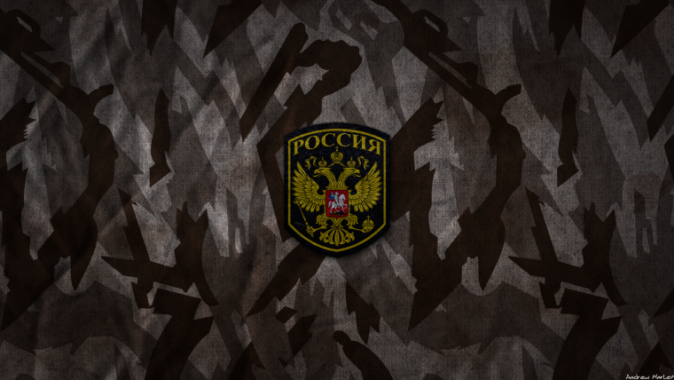 Флаг "пограничные войска"