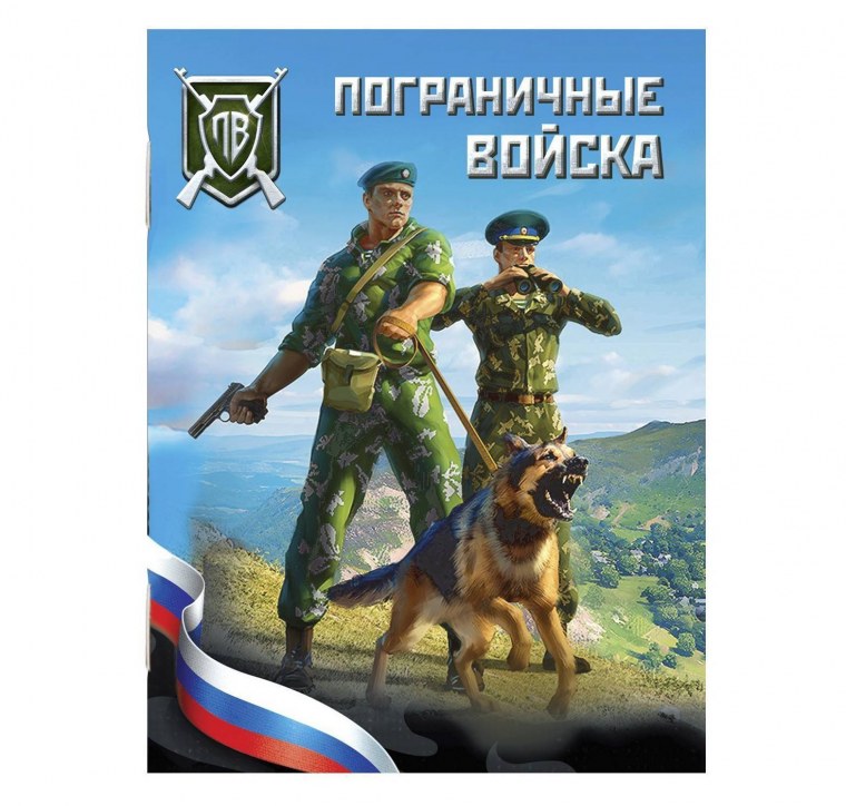 Герб ВЧК КГБ