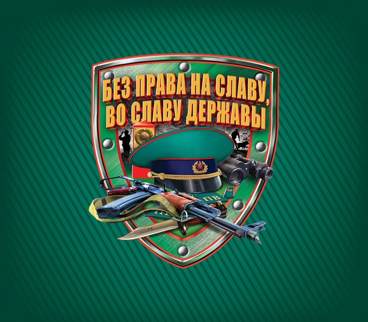 Комитет государственной безопасности СССР