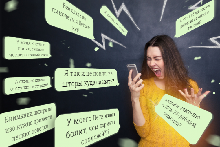 Самые лучшие родители надпись