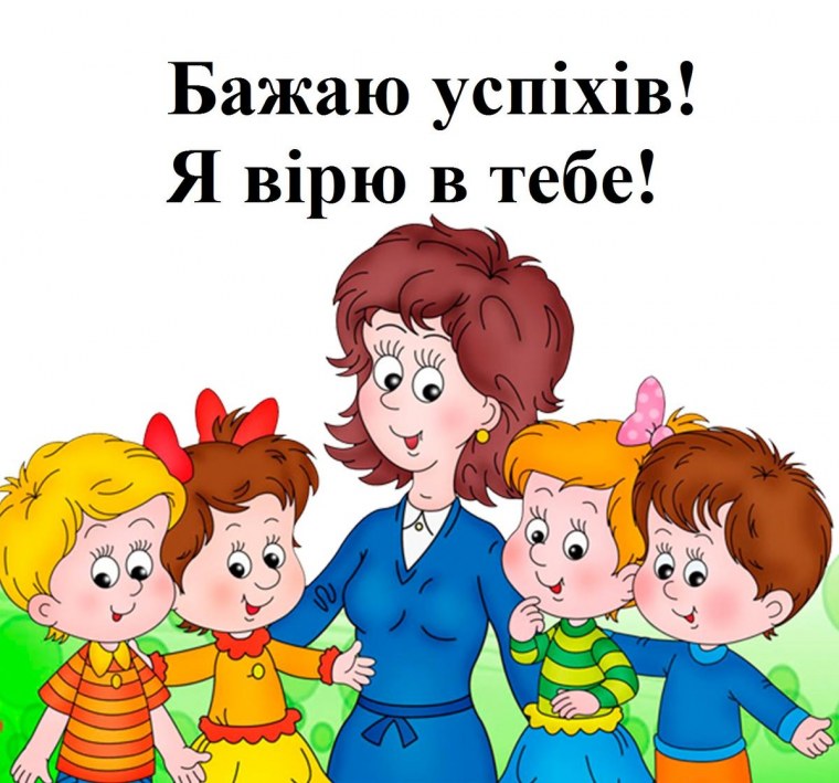 Родительский чат рисунок