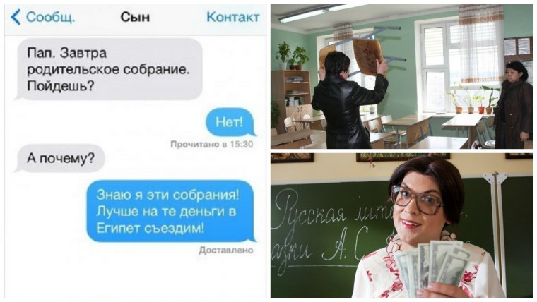 Коммуникация значок