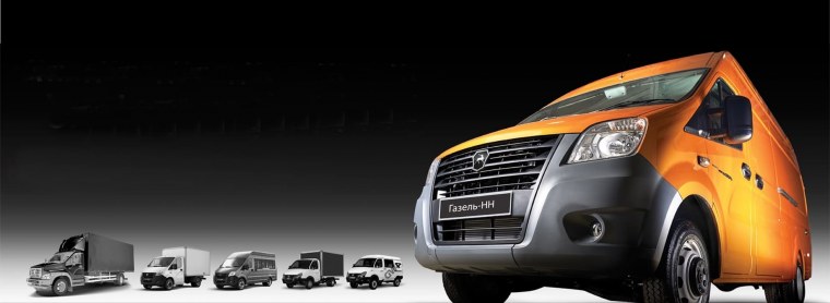 Газель Некст