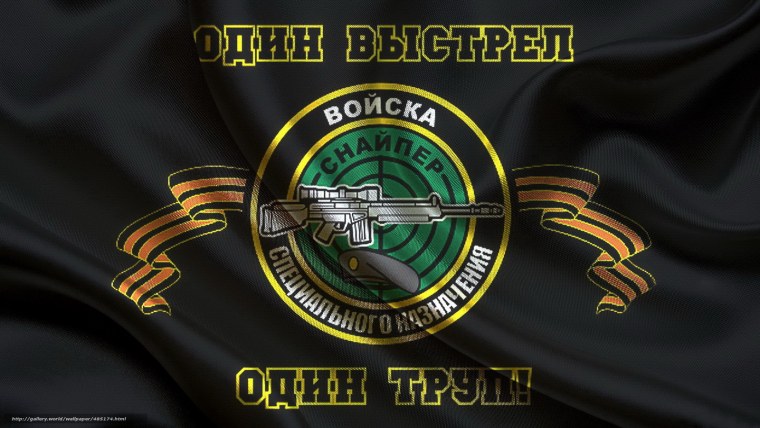 Символ войск связи