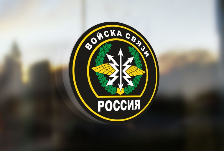 Сувенирные кружки войска связи