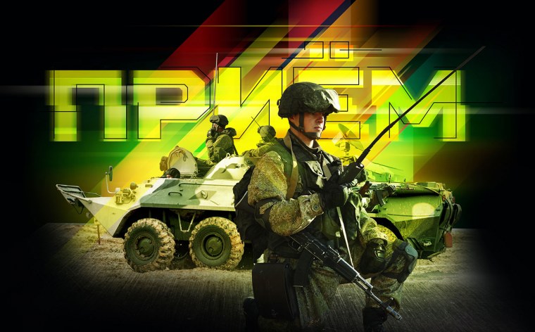 Военный Связист