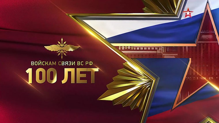 Комплекс РЭБ поле-21