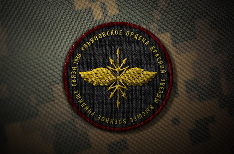 Войска связи России флаг