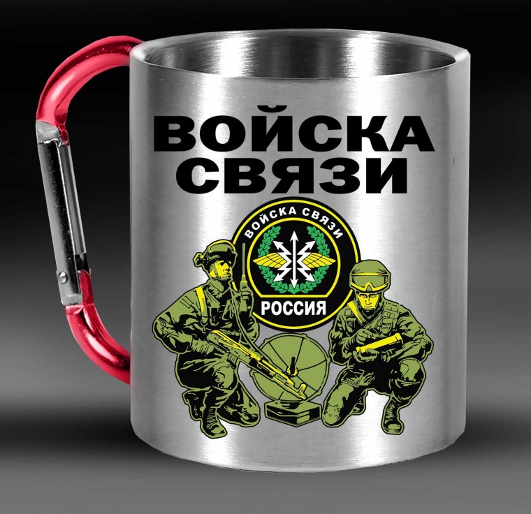 Войска связи эмблема