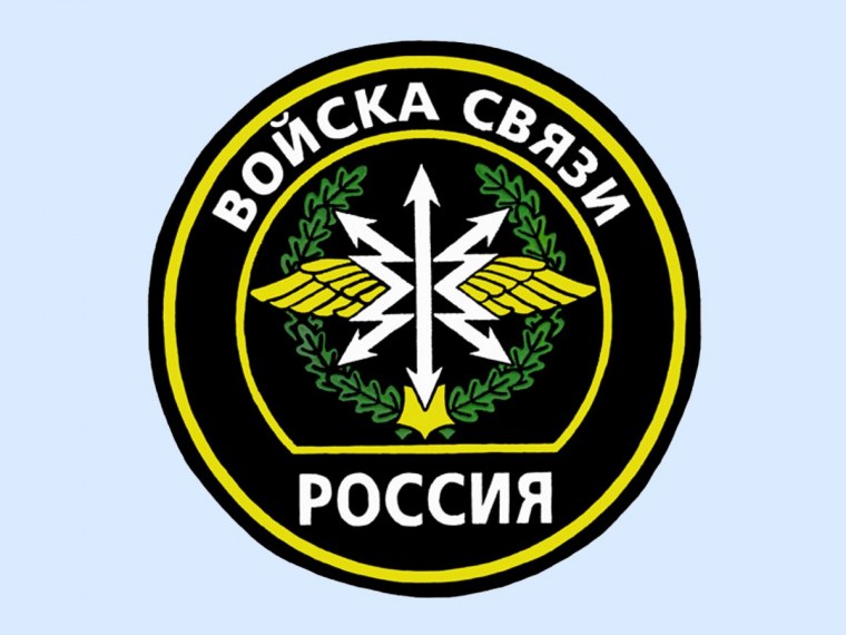 РЭБ техника РФ