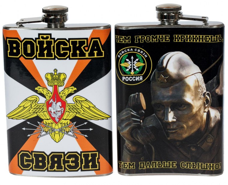 Войска связи