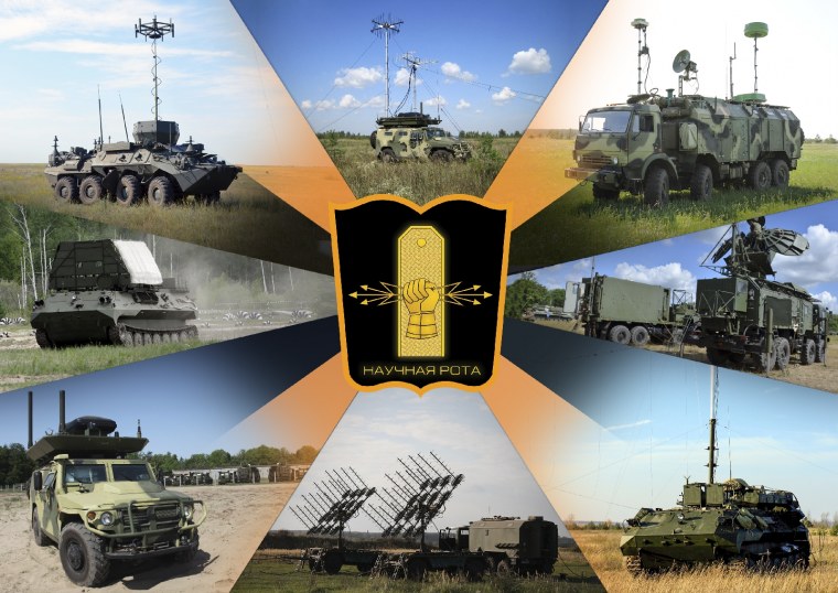 Войска связи флаг