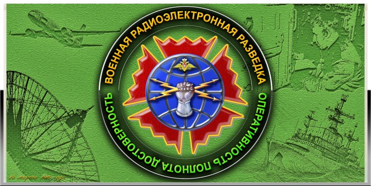 Разведчики США