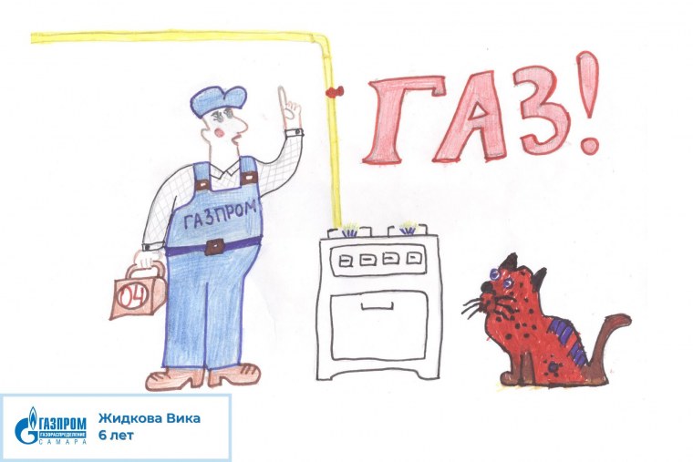 Неосторожное обращение с огнем