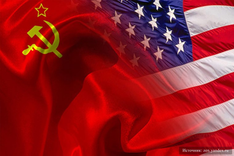 СССР против США арт