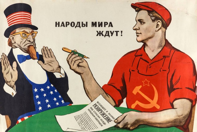 Холодная война СССР