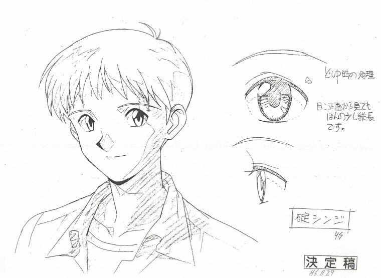 Синдзи Икари и Рей Аянами