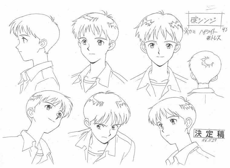 Неон Генезис Евангелион Синдзи