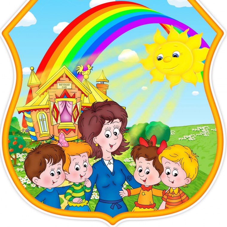 Логотип детского сада