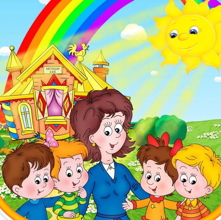 Группа звездочки