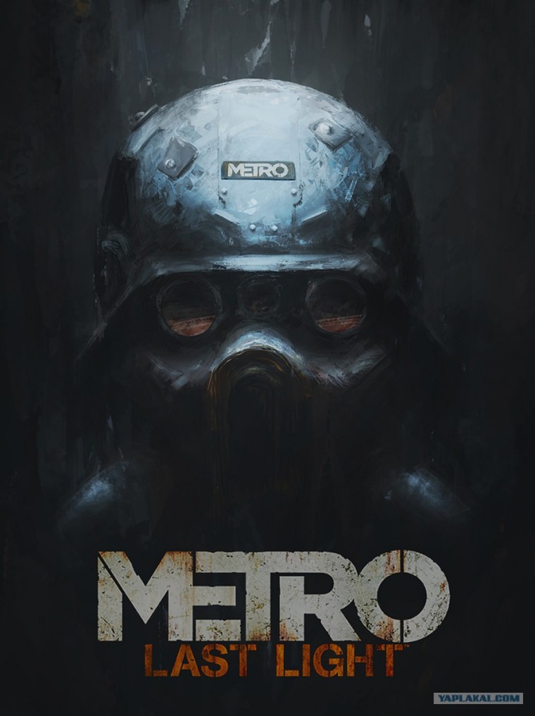 Метро 2033 арт сталкер